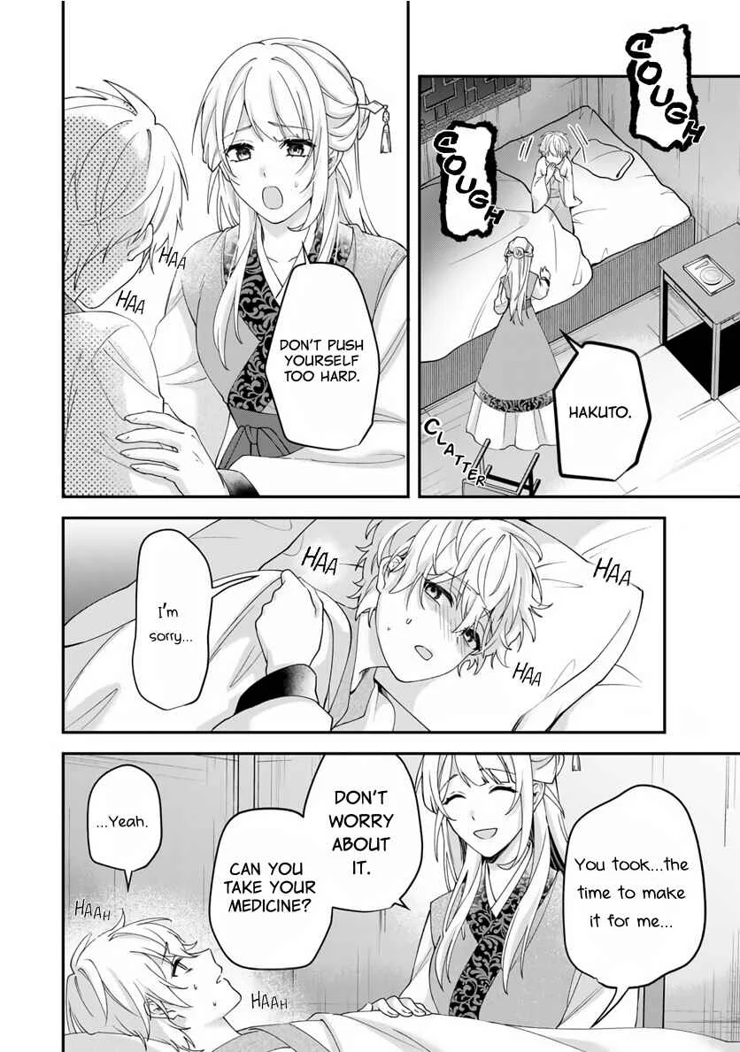 Kyuuketsu Ouji to Ikenie Hanayome Chapter 1 - Page 11