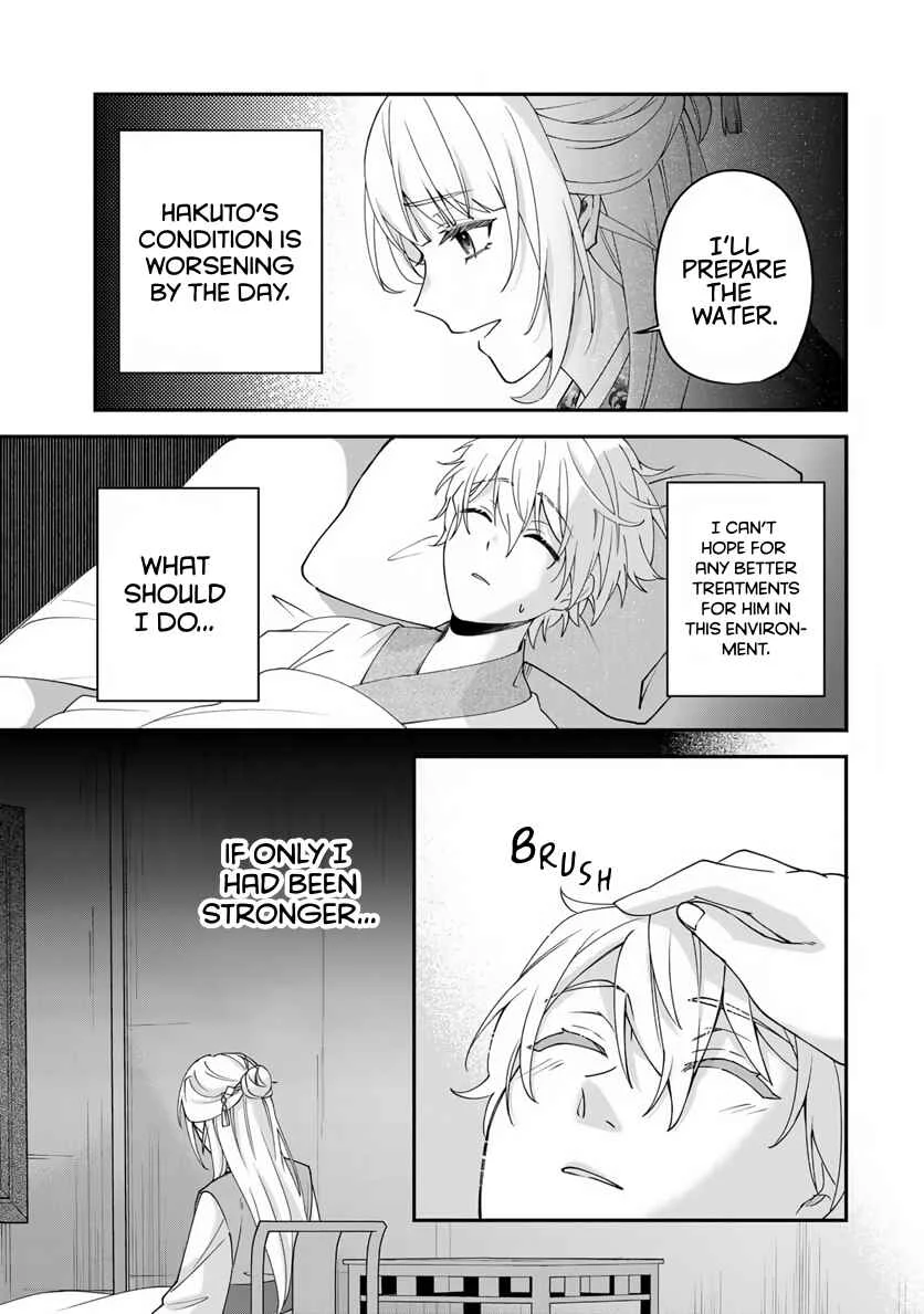 Kyuuketsu Ouji to Ikenie Hanayome Chapter 1 - Page 12