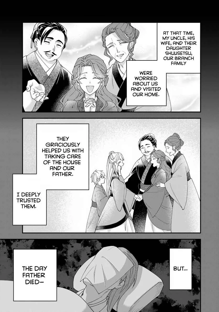 Kyuuketsu Ouji to Ikenie Hanayome Chapter 1 - Page 14