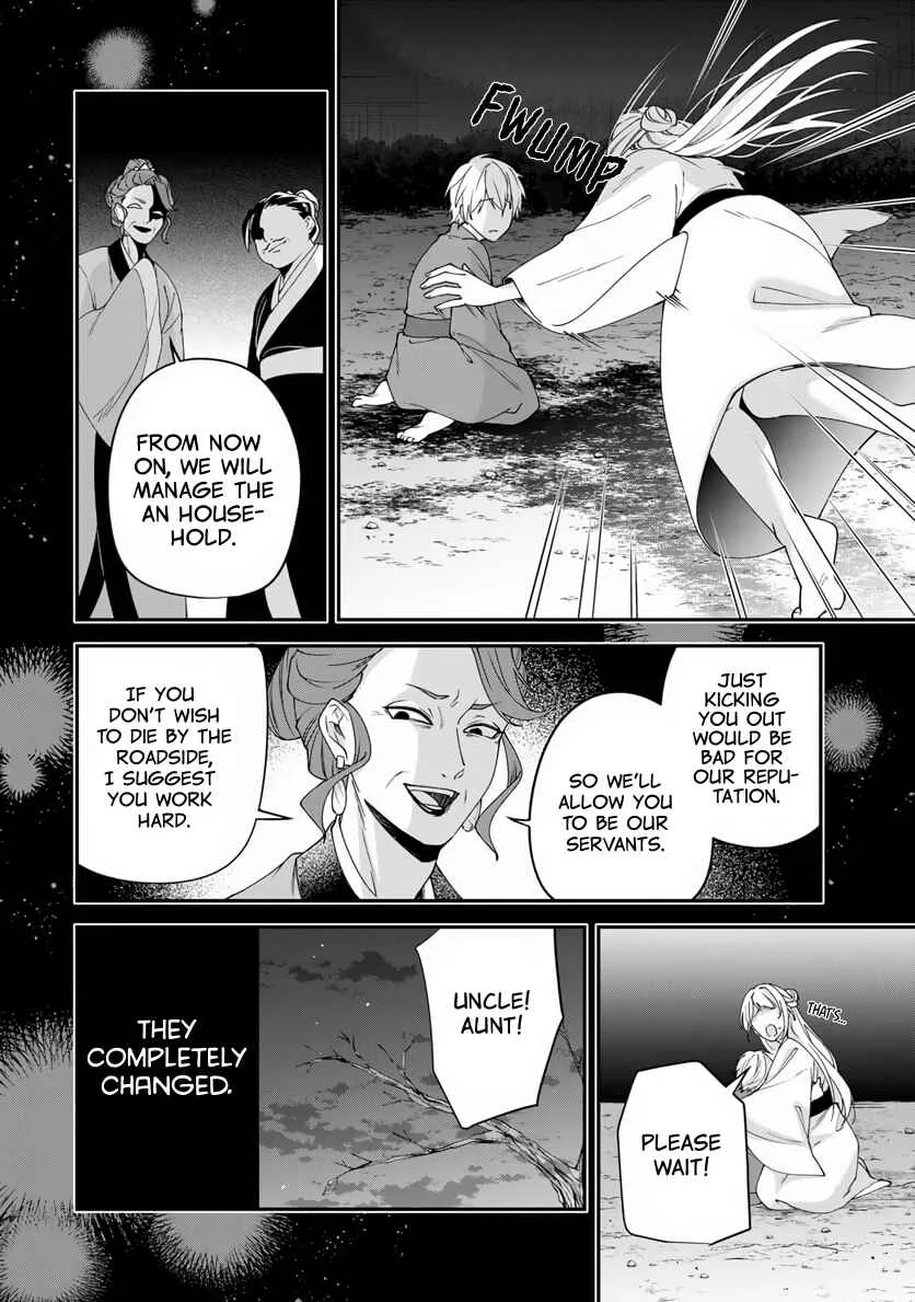Kyuuketsu Ouji to Ikenie Hanayome Chapter 1 - Page 15