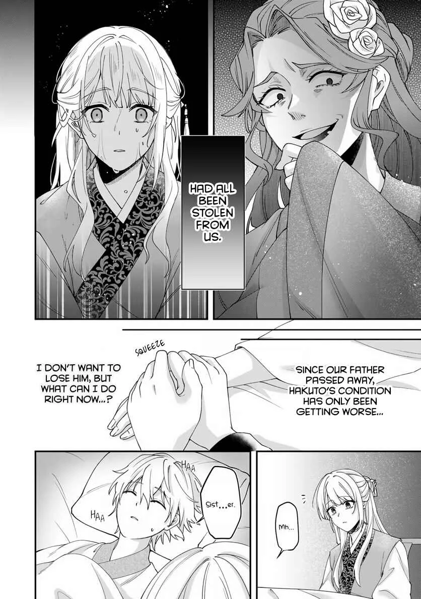 Kyuuketsu Ouji to Ikenie Hanayome Chapter 1 - Page 17