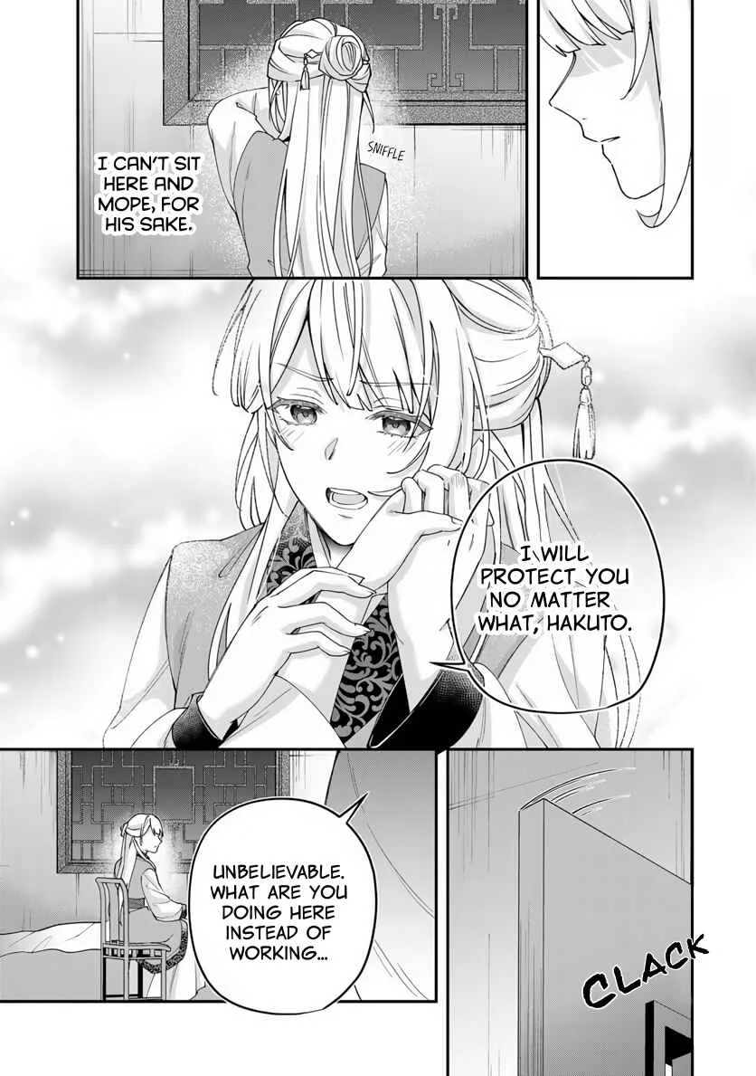 Kyuuketsu Ouji to Ikenie Hanayome Chapter 1 - Page 18
