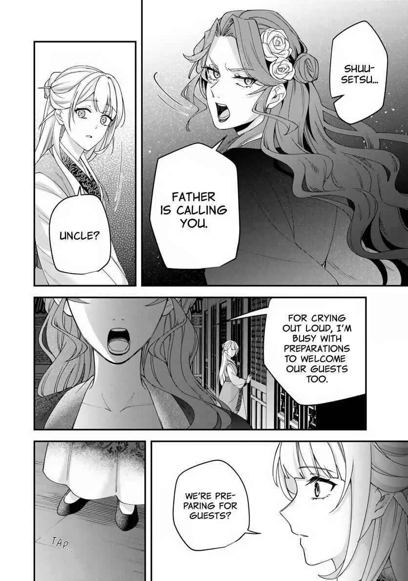 Kyuuketsu Ouji to Ikenie Hanayome Chapter 1 - Page 19