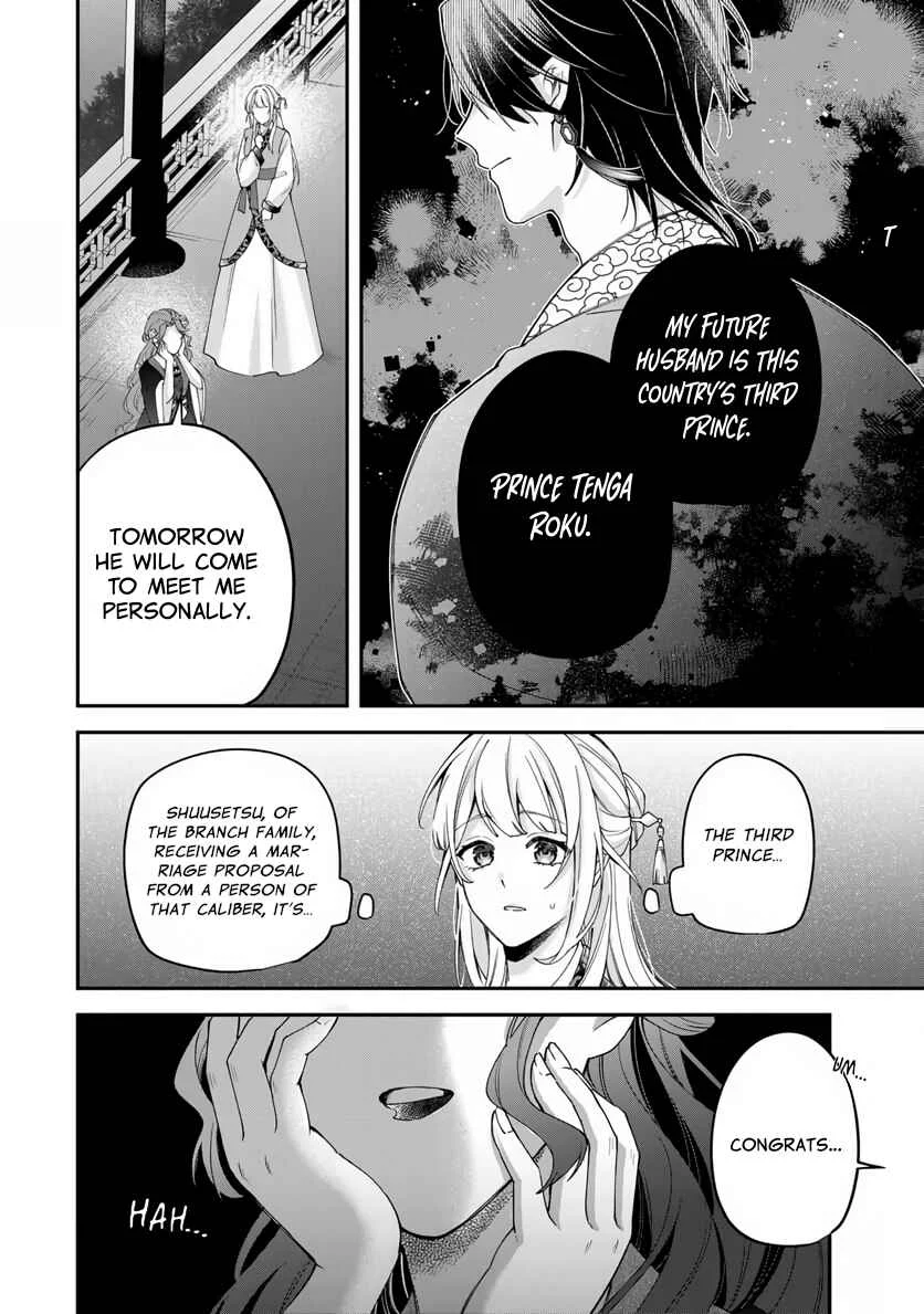 Kyuuketsu Ouji to Ikenie Hanayome Chapter 1 - Page 21