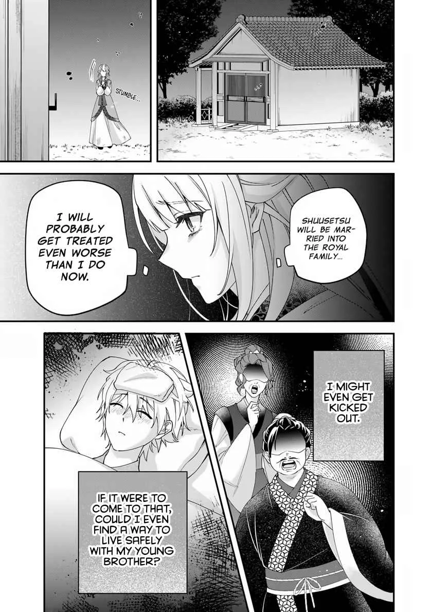 Kyuuketsu Ouji to Ikenie Hanayome Chapter 1 - Page 26