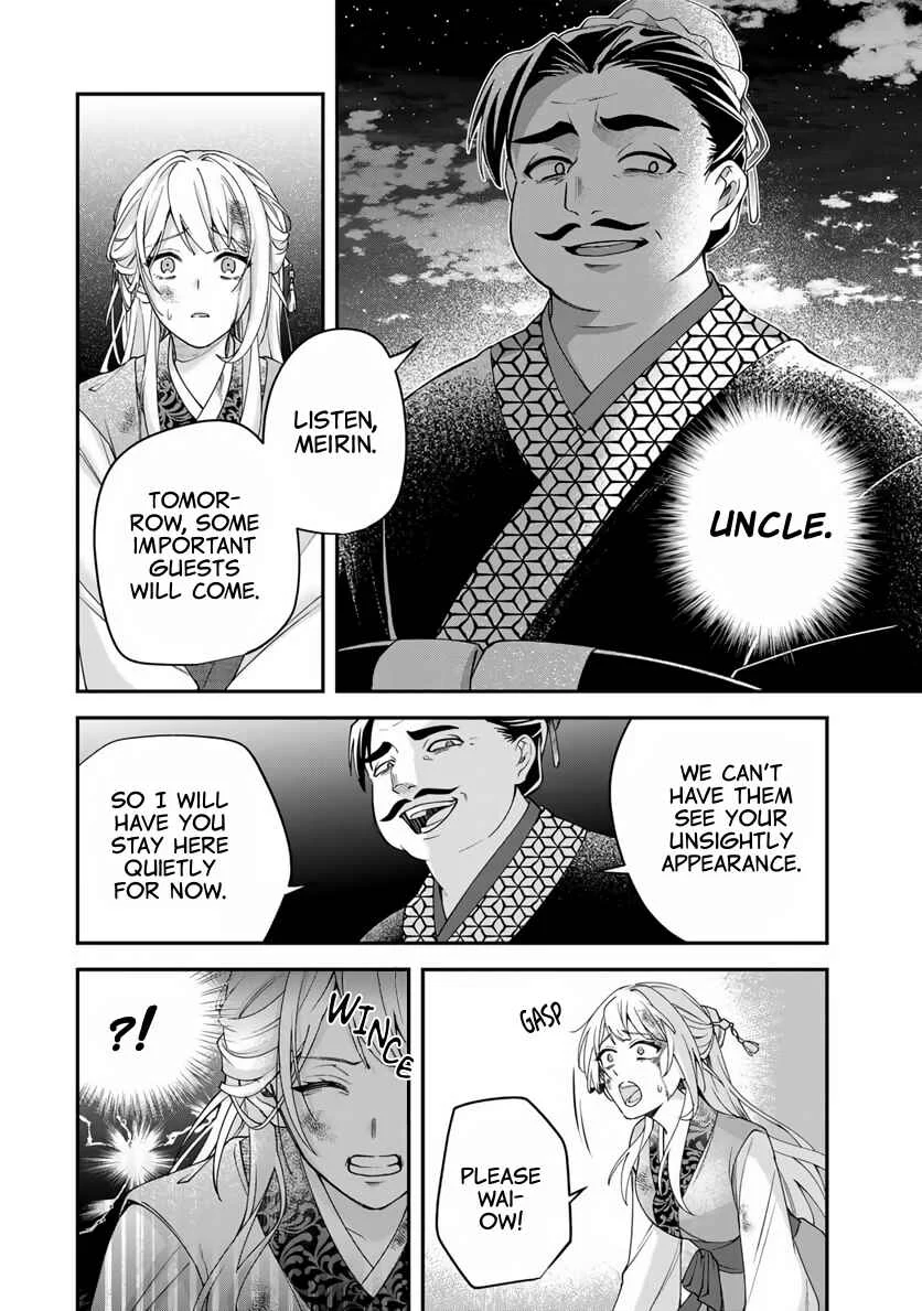 Kyuuketsu Ouji to Ikenie Hanayome Chapter 1 - Page 31