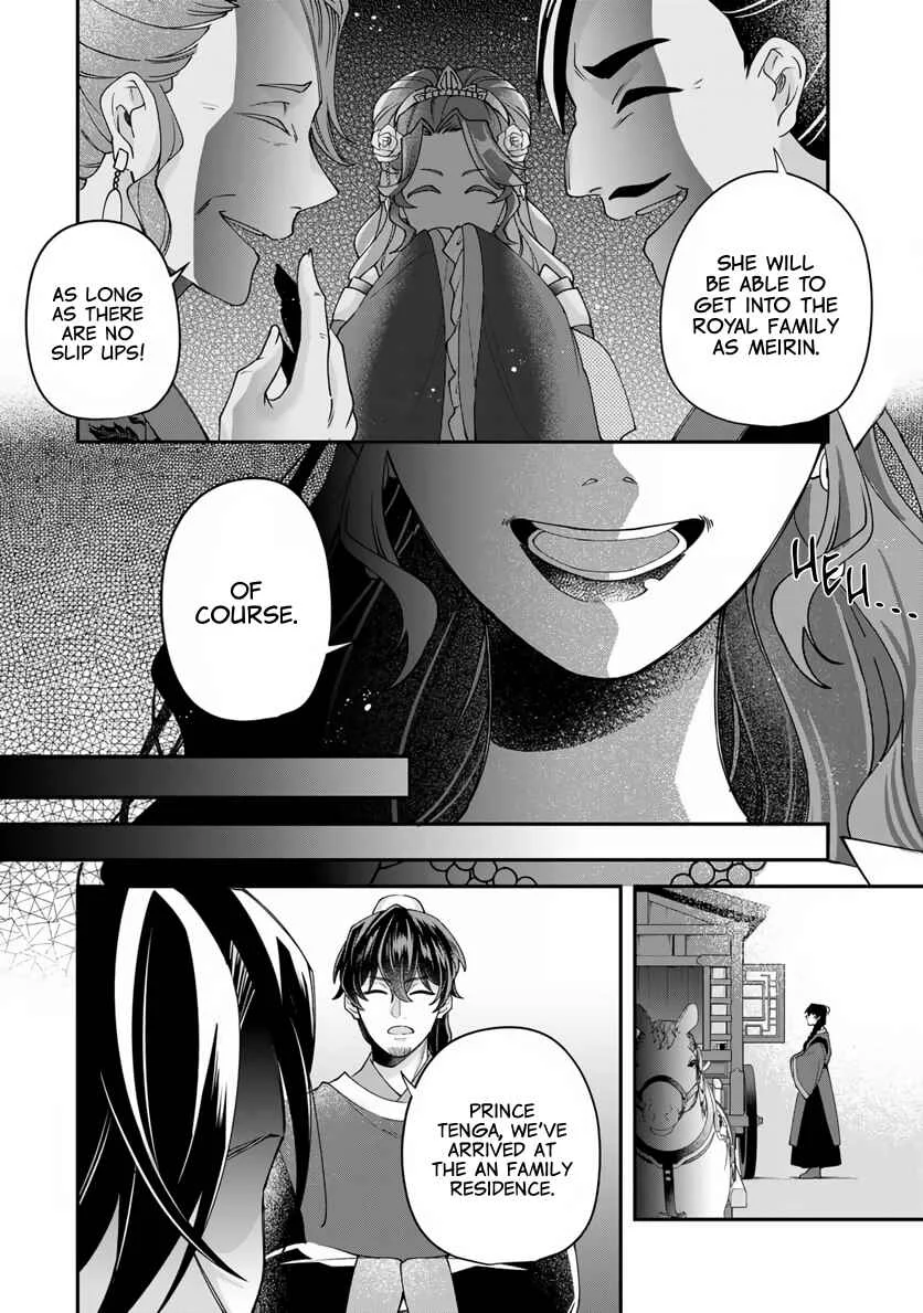 Kyuuketsu Ouji to Ikenie Hanayome Chapter 1 - Page 35