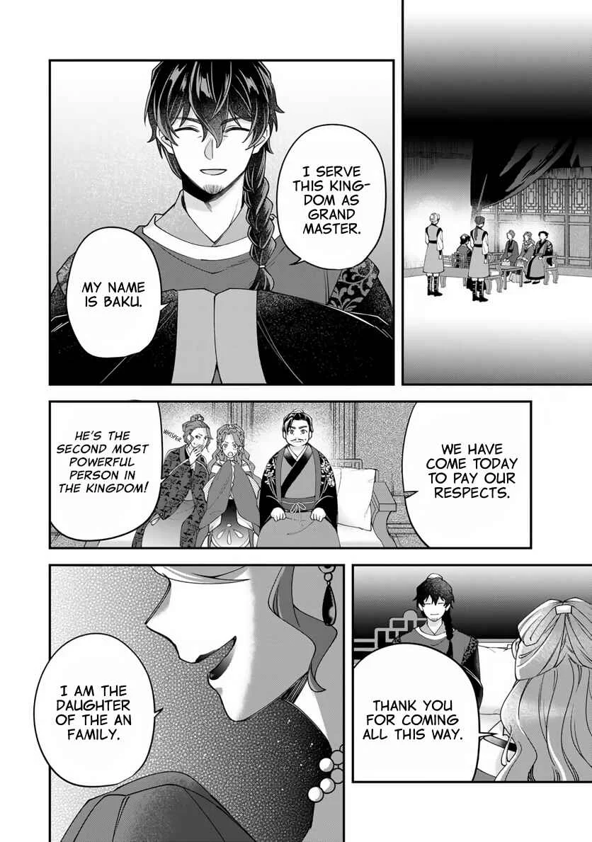 Kyuuketsu Ouji to Ikenie Hanayome Chapter 1 - Page 41
