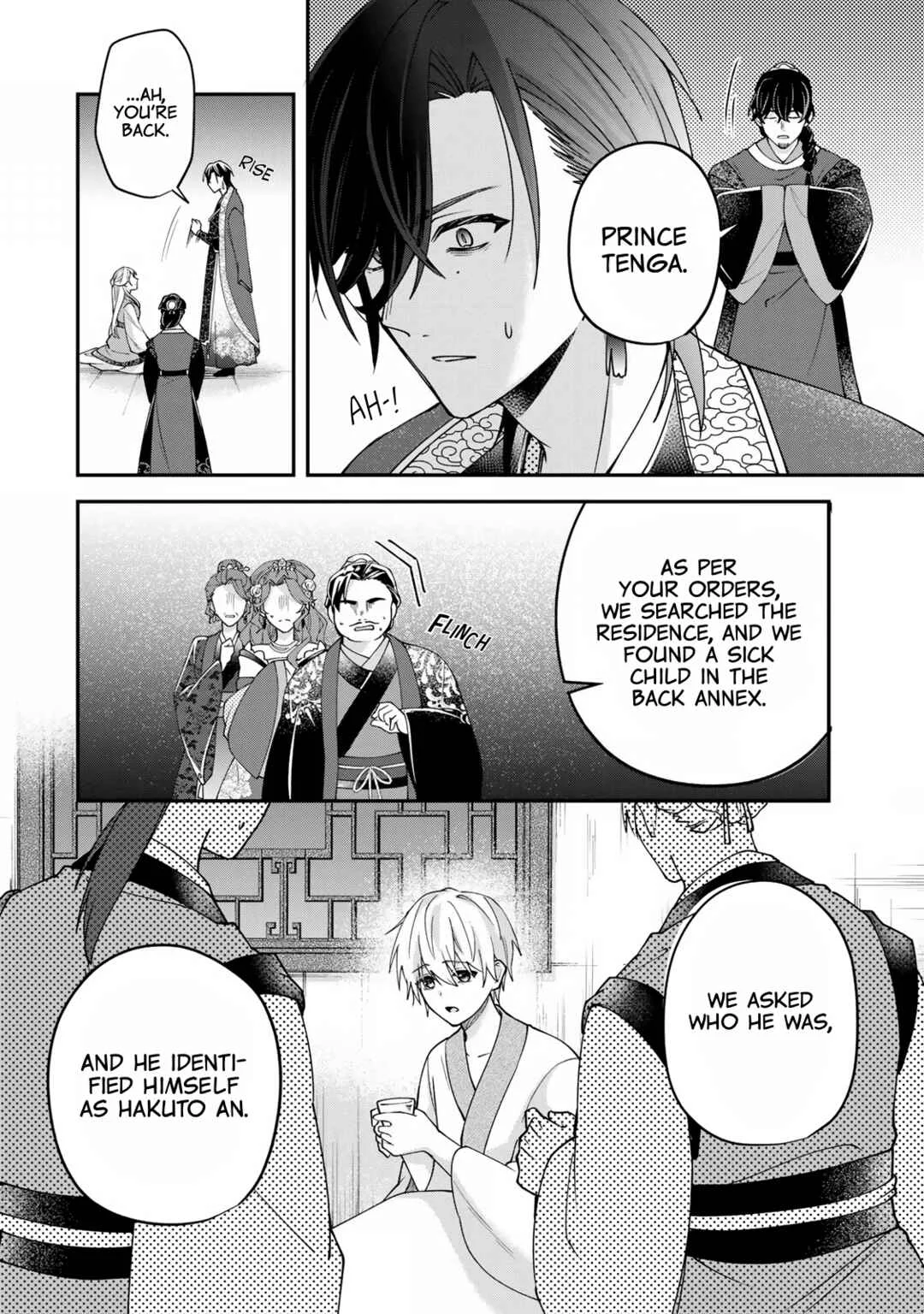 Kyuuketsu Ouji to Ikenie Hanayome Chapter 2 - Page 7