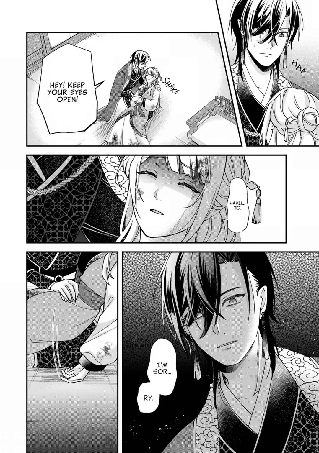 Kyuuketsu Ouji to Ikenie Hanayome Chapter 2 - Page 11