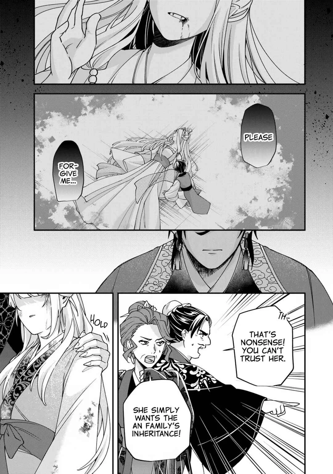 Kyuuketsu Ouji to Ikenie Hanayome Chapter 2 - Page 12