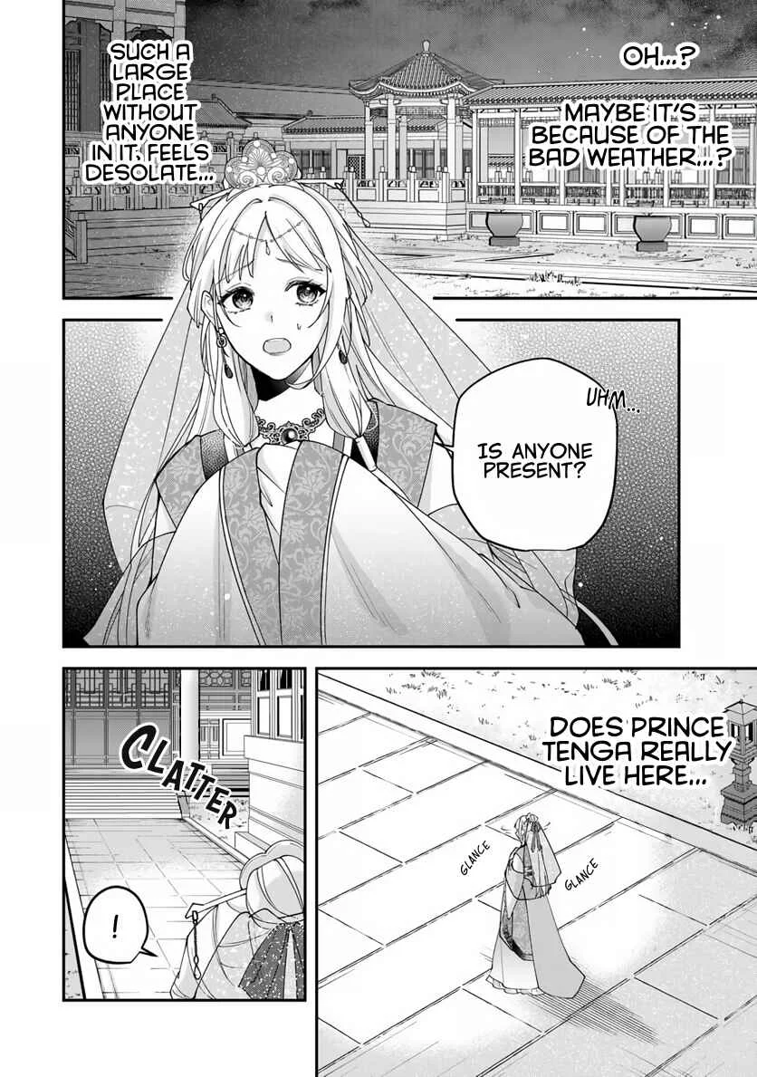 Kyuuketsu Ouji to Ikenie Hanayome Chapter 3 - Page 5