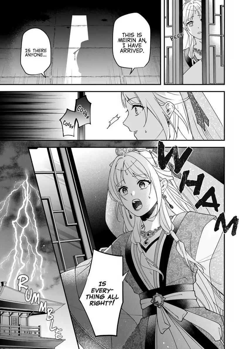 Kyuuketsu Ouji to Ikenie Hanayome Chapter 3 - Page 6