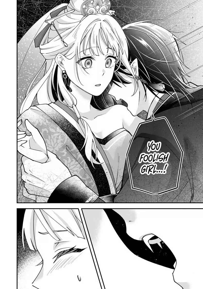 Kyuuketsu Ouji to Ikenie Hanayome Chapter 3 - Page 21
