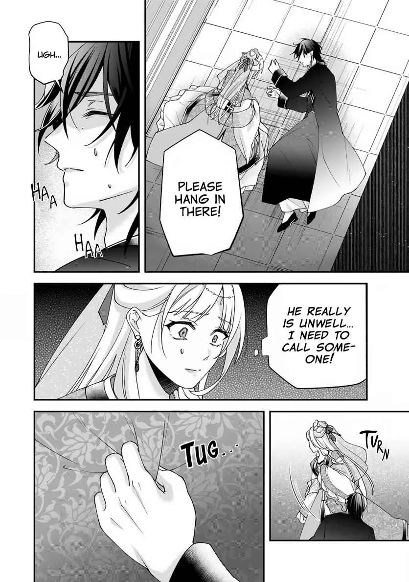Kyuuketsu Ouji to Ikenie Hanayome Chapter 3 - Page 23