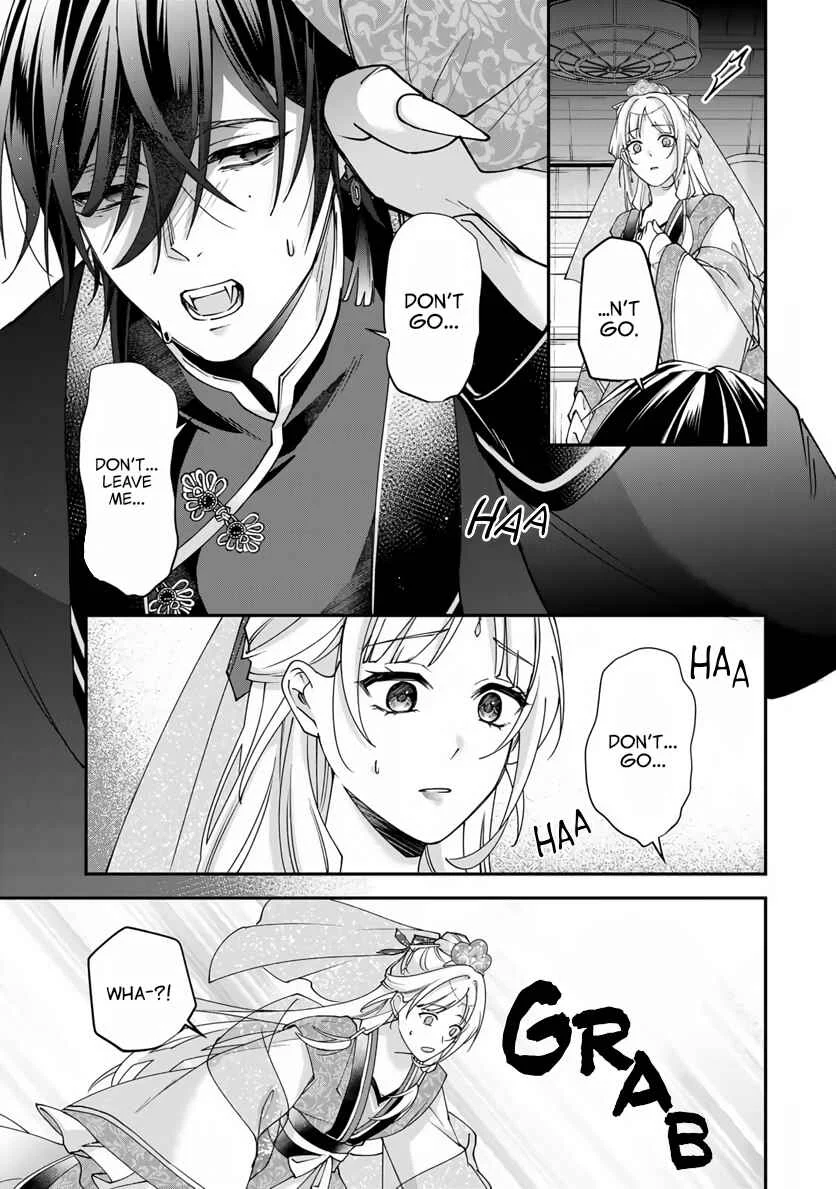 Kyuuketsu Ouji to Ikenie Hanayome Chapter 3 - Page 24