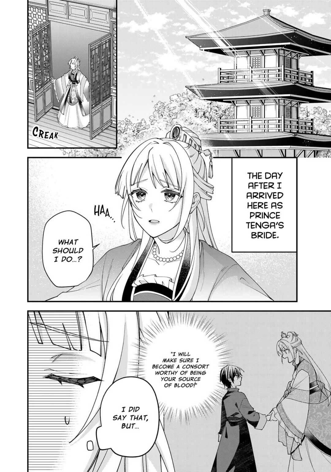 Kyuuketsu Ouji to Ikenie Hanayome Chapter 4 - Page 1