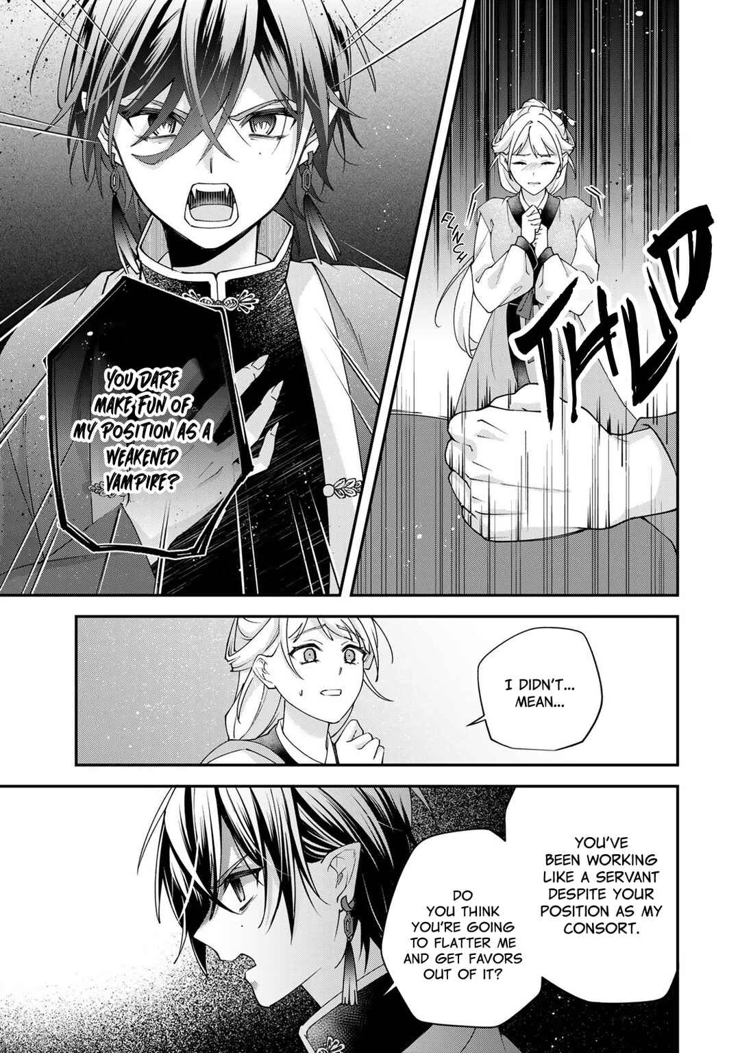Kyuuketsu Ouji to Ikenie Hanayome Chapter 4 - Page 20