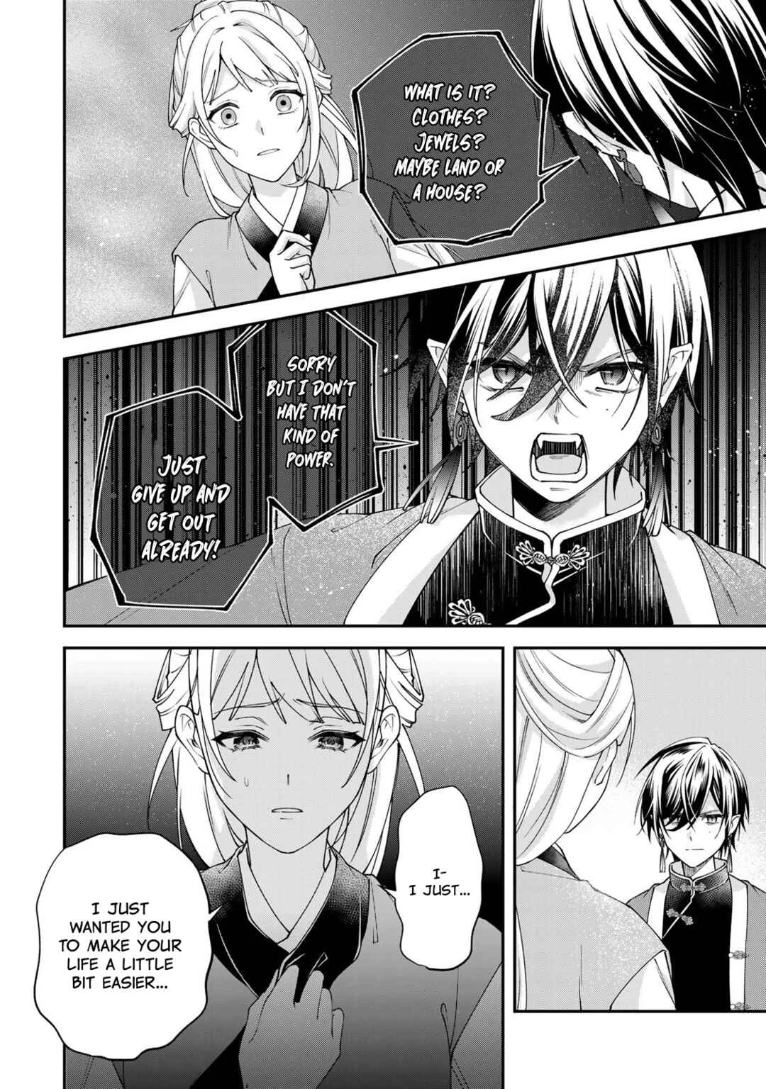 Kyuuketsu Ouji to Ikenie Hanayome Chapter 4 - Page 21