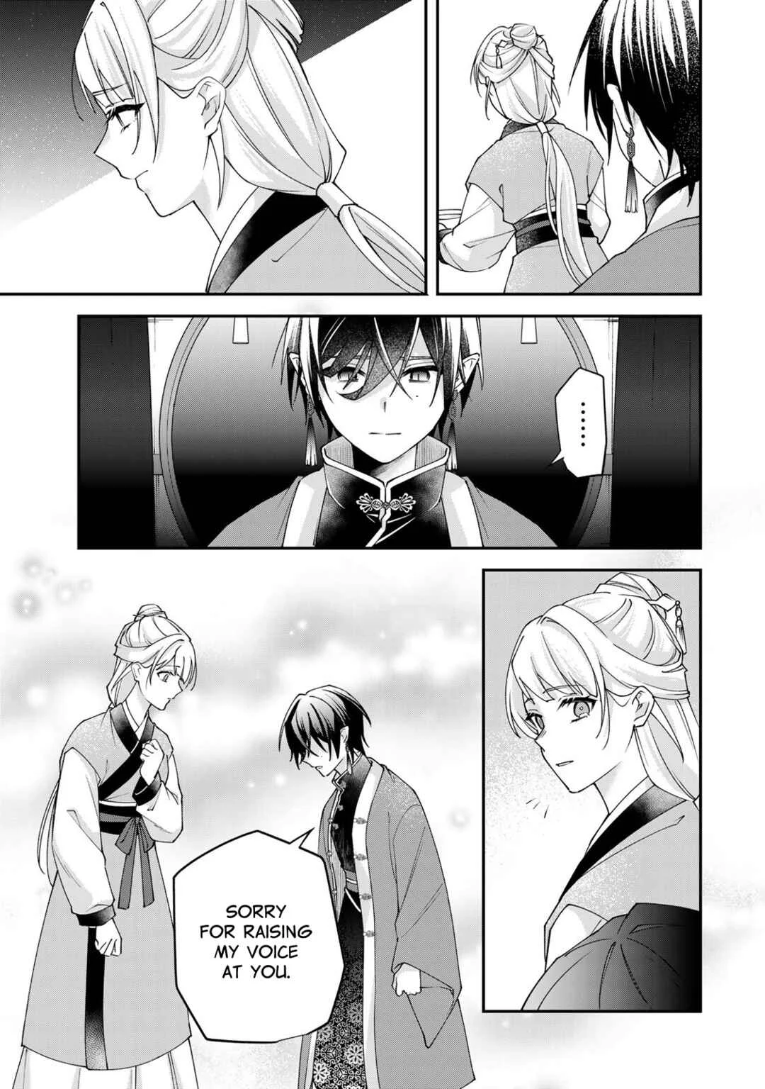 Kyuuketsu Ouji to Ikenie Hanayome Chapter 4 - Page 24