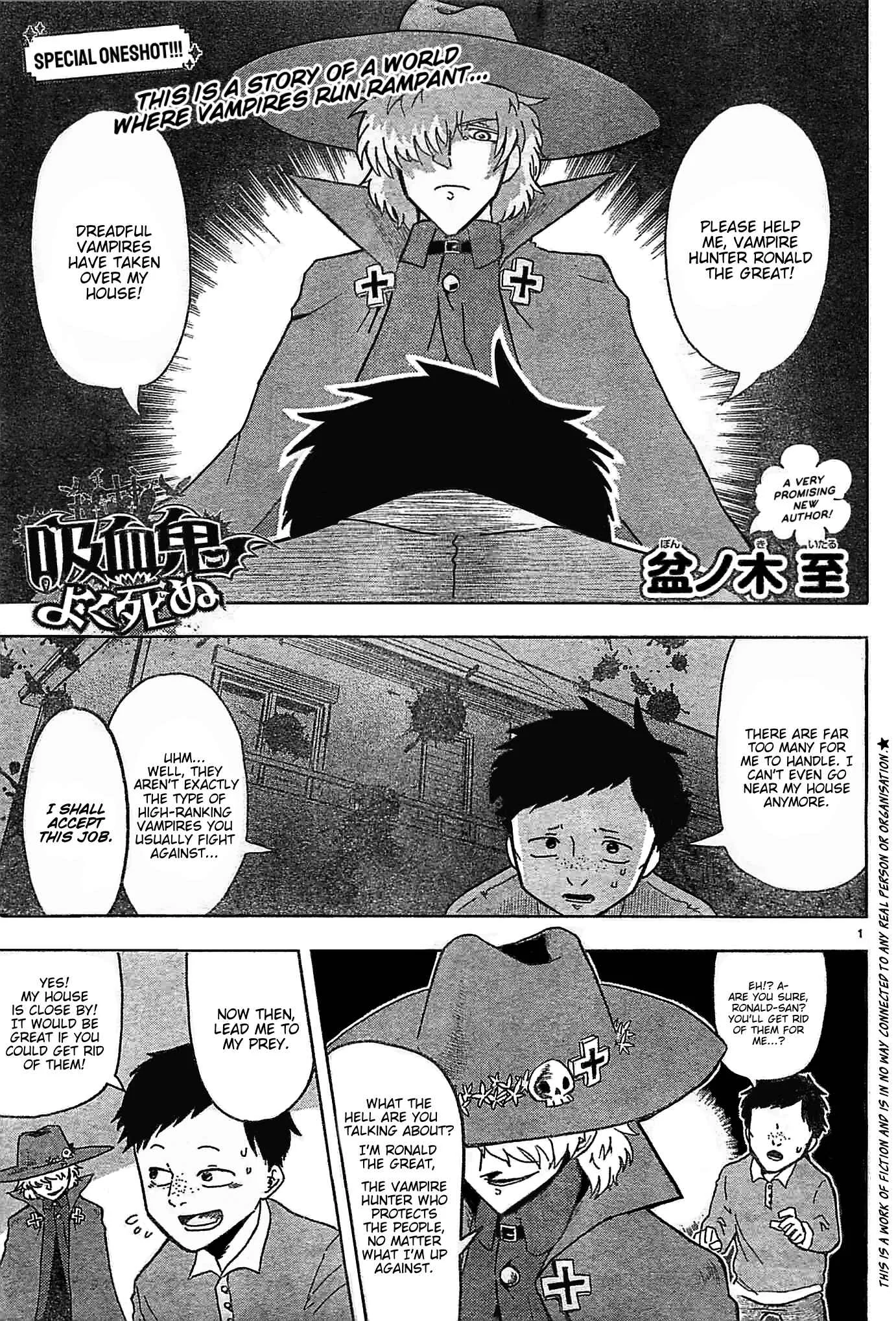 Kyuuketsuki Sugu Shinu Chapter 0.5:  Kyuuketsuki Yoku Shinu - Page 1