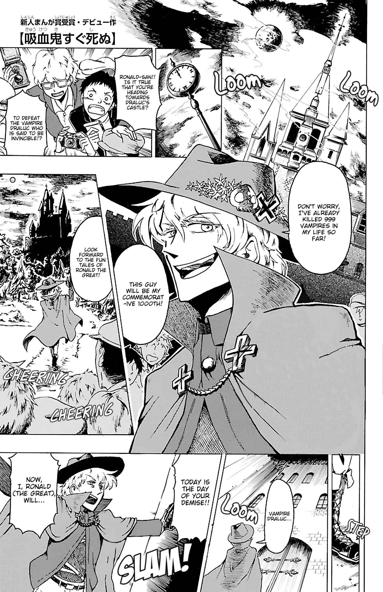 Kyuuketsuki Sugu Shinu Chapter 0: Kyuuketsuki Sugu Shinu Oneshot - Page 1