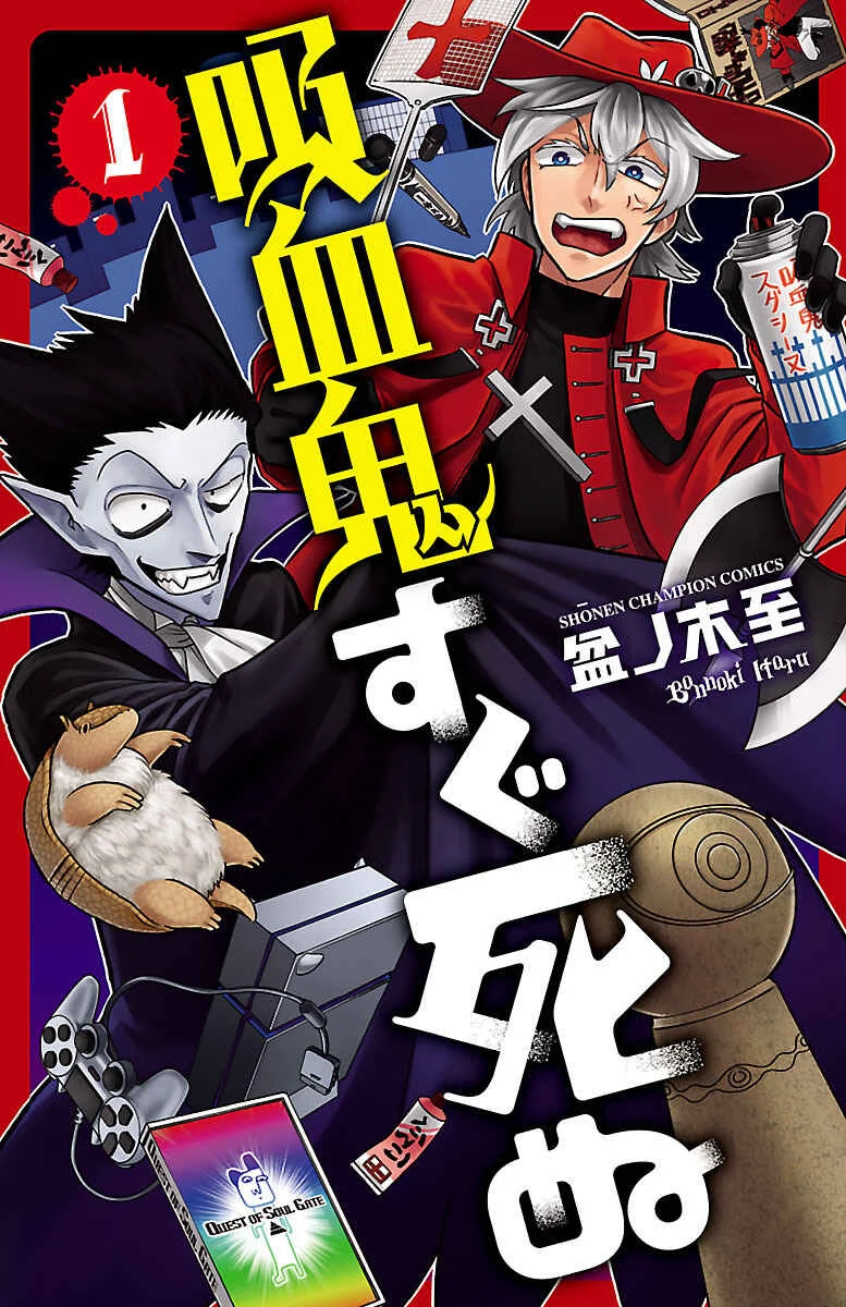 Kyuuketsuki Sugu Shinu Chapter 1: 1st Death: The Hunter Comes and Leaps into the sky - Page 1