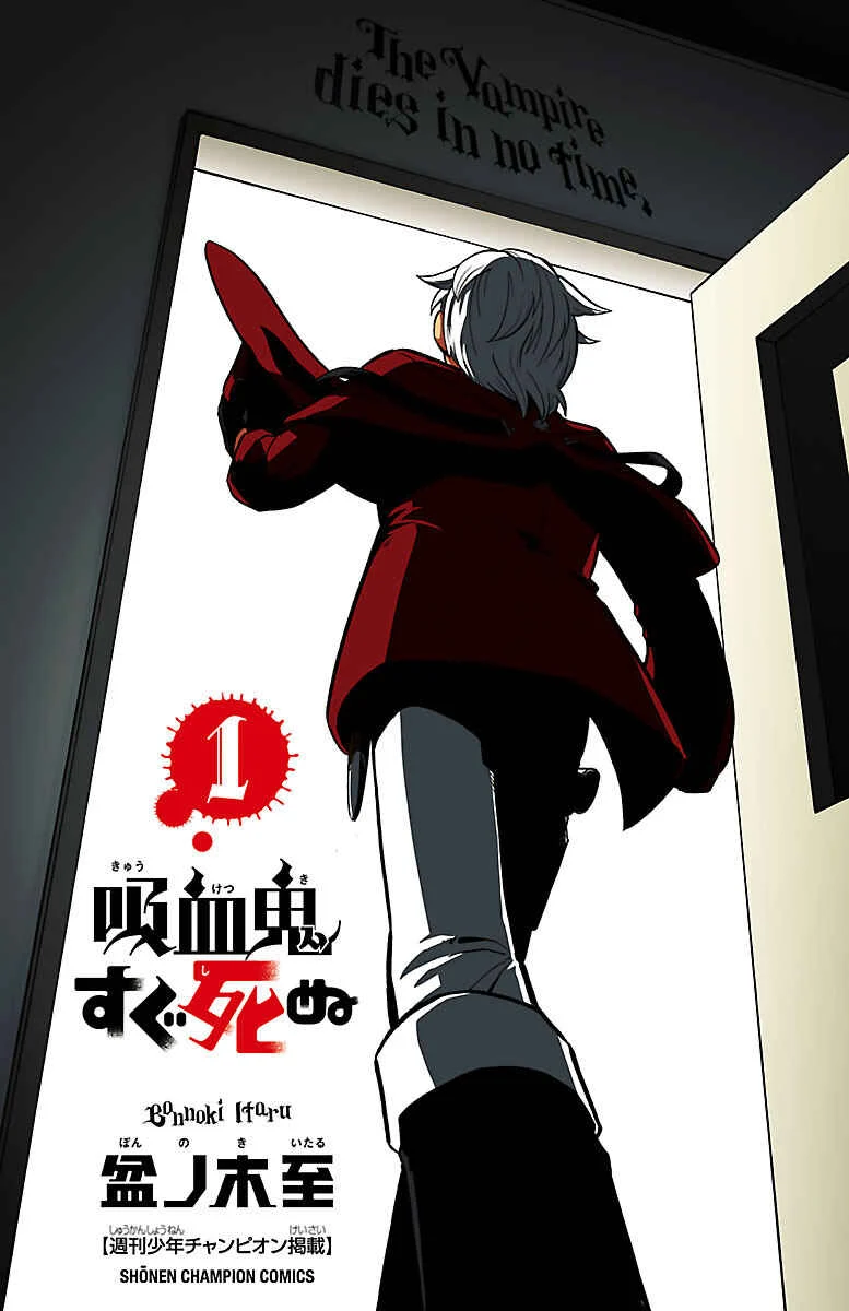 Kyuuketsuki Sugu Shinu Chapter 1: 1st Death: The Hunter Comes and Leaps into the sky - Page 6