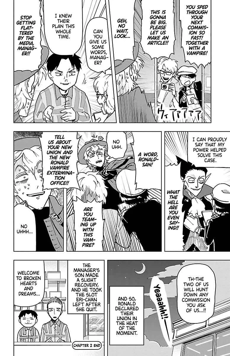 Kyuuketsuki Sugu Shinu Chapter 2: 2nd Death: Morons, Convenience Stores, and Cruelty - Page 16