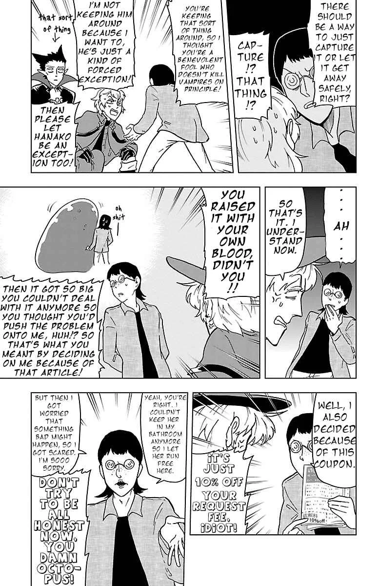 Kyuuketsuki Sugu Shinu Chapter 3: Attachment, Amoeba, Armadillo - Page 9