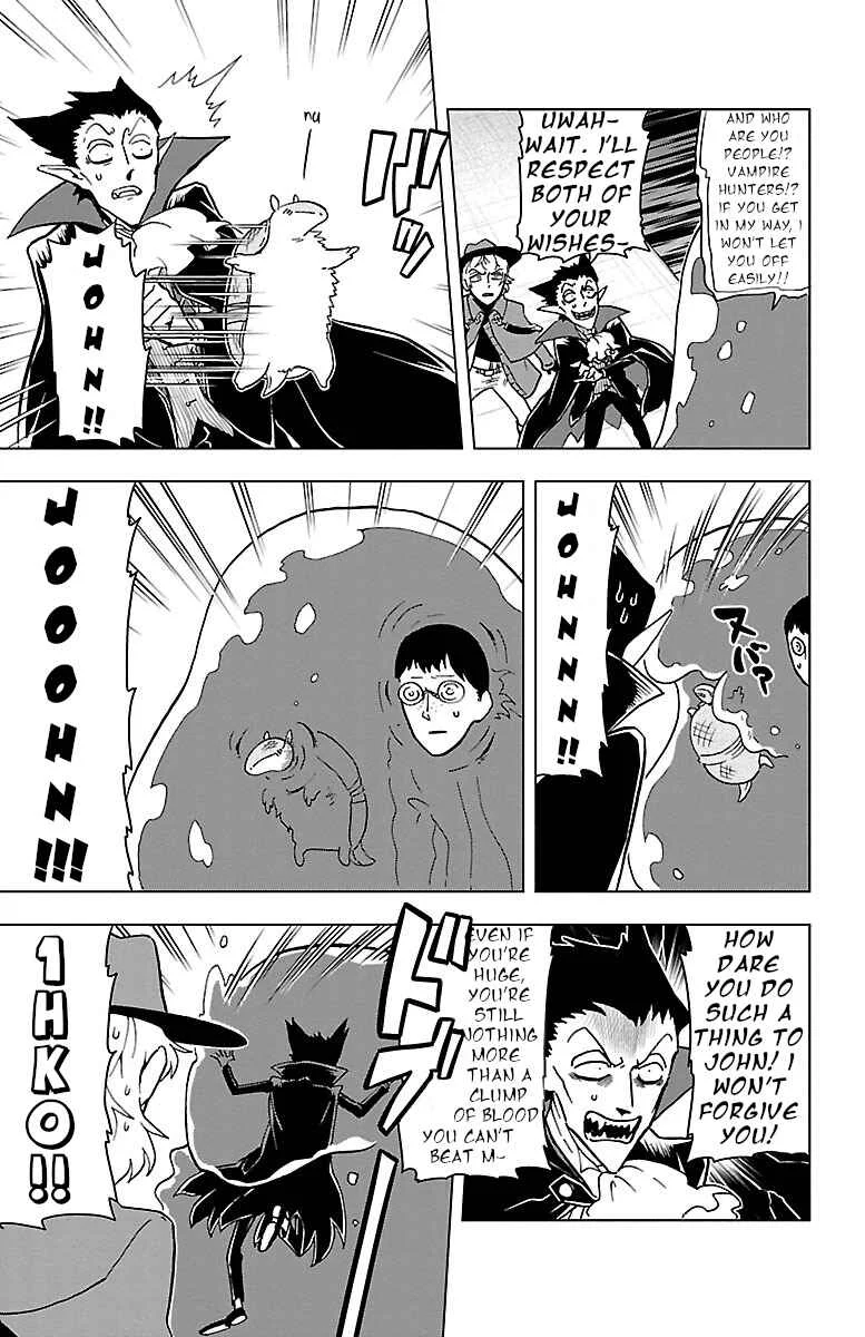 Kyuuketsuki Sugu Shinu Chapter 3: Attachment, Amoeba, Armadillo - Page 11