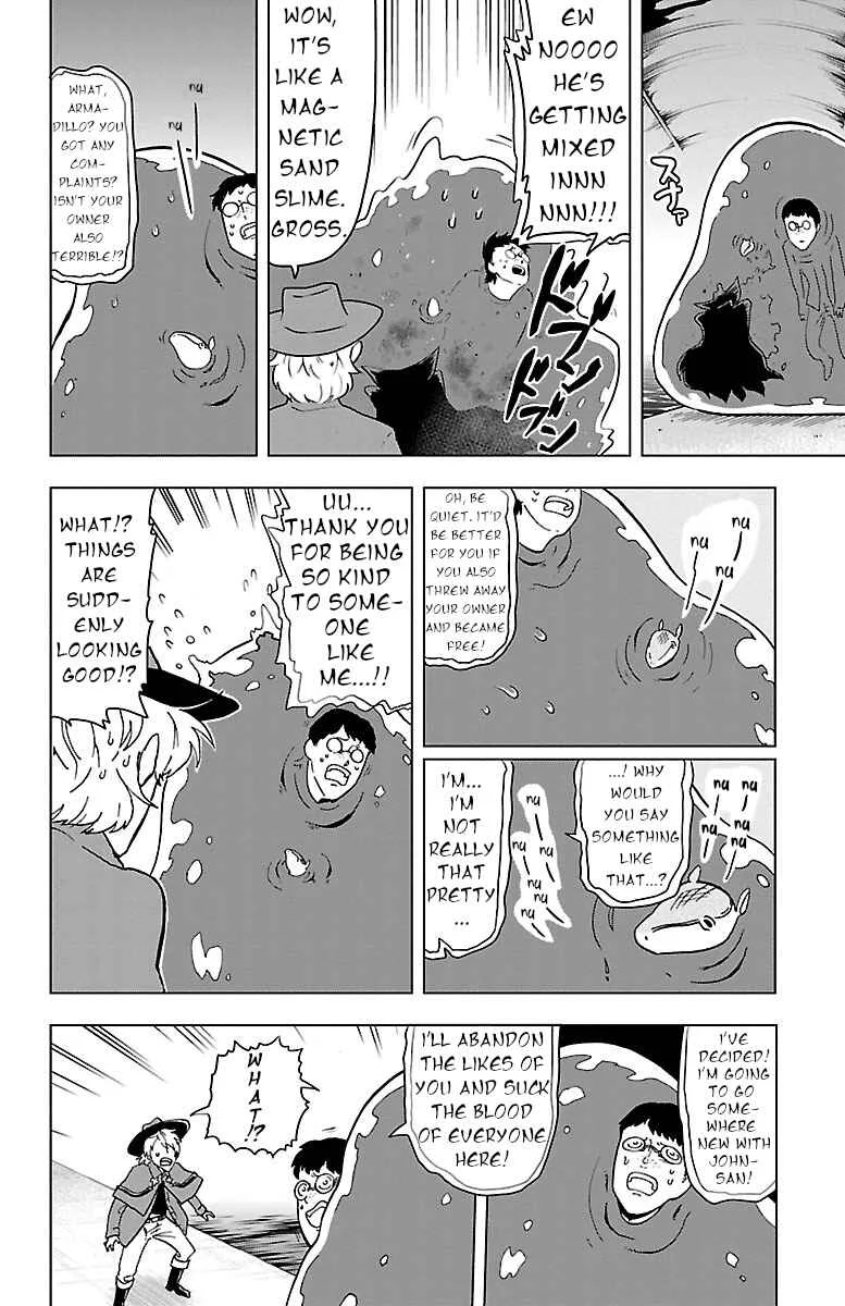 Kyuuketsuki Sugu Shinu Chapter 3: Attachment, Amoeba, Armadillo - Page 12