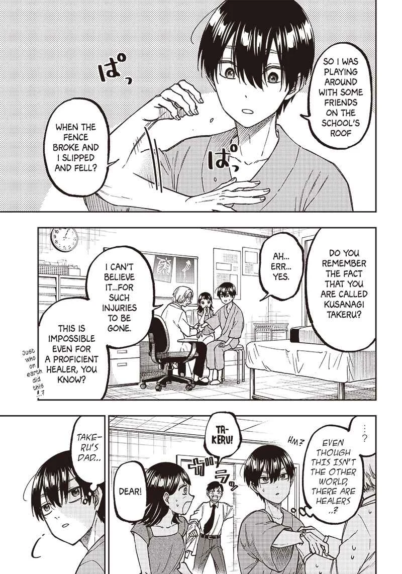 Kyuuseishu «Messiah» ~Isekai wo Sukutta Motoyuusha ga Mamono no Afureru Genjitsu Sekai wo Musou Suru~ Chapter 1: The Uninvited Messiah - Page 19