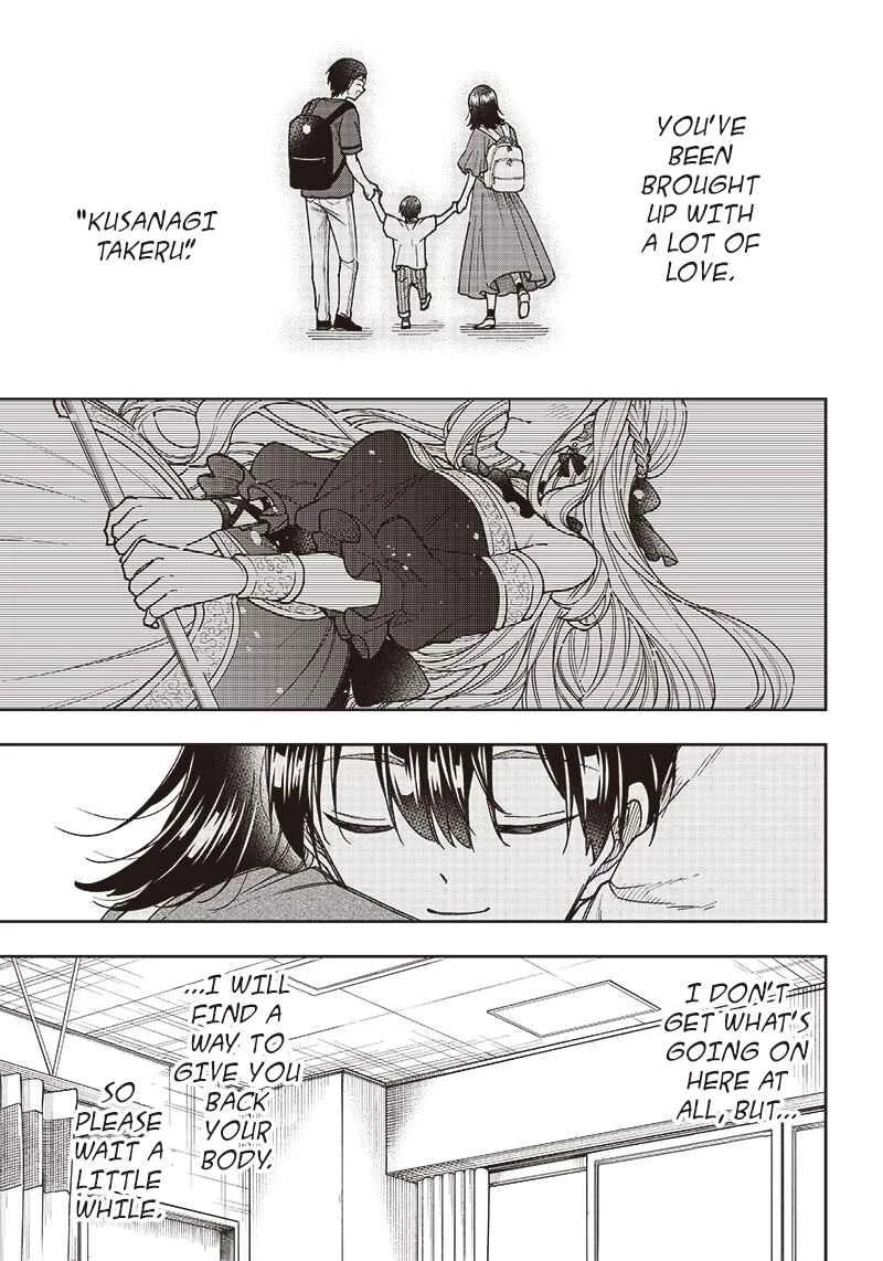 Kyuuseishu «Messiah» ~Isekai wo Sukutta Motoyuusha ga Mamono no Afureru Genjitsu Sekai wo Musou Suru~ Chapter 1: The Uninvited Messiah - Page 21