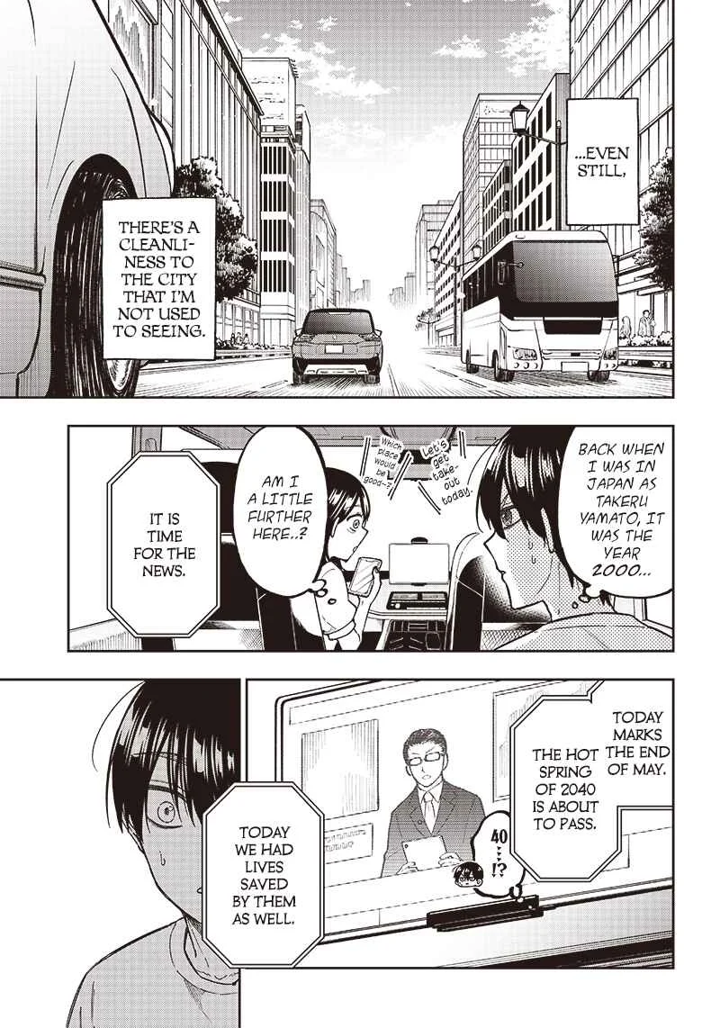 Kyuuseishu «Messiah» ~Isekai wo Sukutta Motoyuusha ga Mamono no Afureru Genjitsu Sekai wo Musou Suru~ Chapter 1: The Uninvited Messiah - Page 23