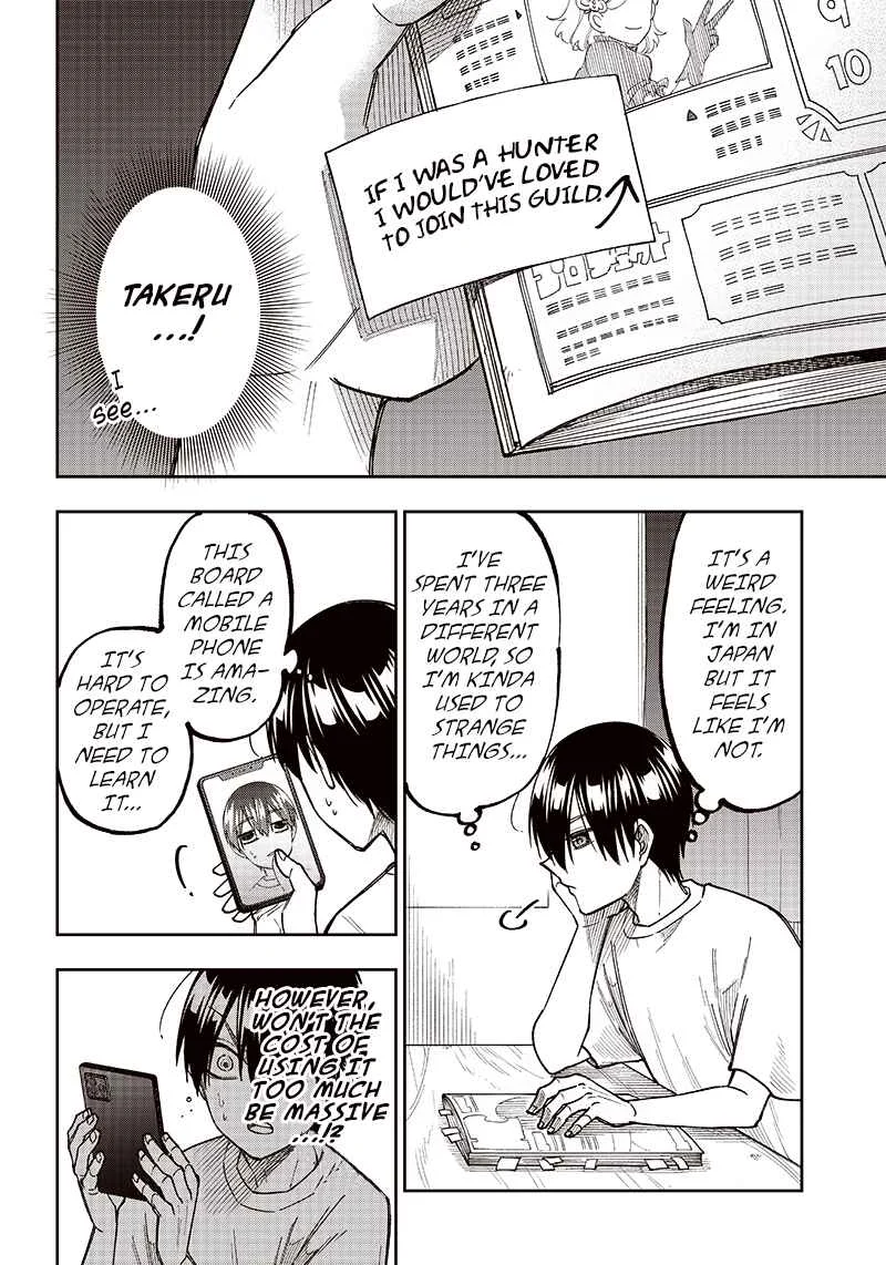 Kyuuseishu «Messiah» ~Isekai wo Sukutta Motoyuusha ga Mamono no Afureru Genjitsu Sekai wo Musou Suru~ Chapter 2: Things That Don't Change - Page 6