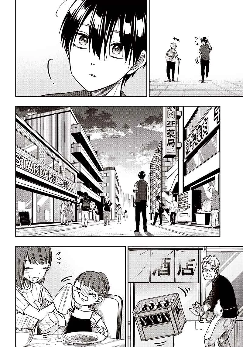 Kyuuseishu «Messiah» ~Isekai wo Sukutta Motoyuusha ga Mamono no Afureru Genjitsu Sekai wo Musou Suru~ Chapter 2: Things That Don't Change - Page 12