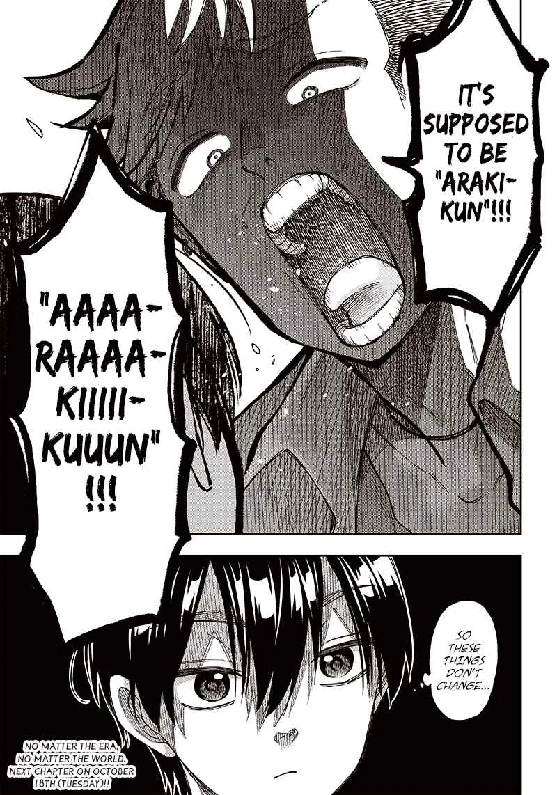 Kyuuseishu «Messiah» ~Isekai wo Sukutta Motoyuusha ga Mamono no Afureru Genjitsu Sekai wo Musou Suru~ Chapter 2: Things That Don't Change - Page 21