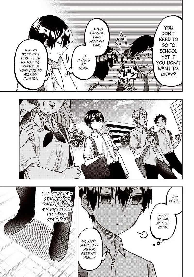 Kyuuseishu «Messiah» ~Isekai wo Sukutta Motoyuusha ga Mamono no Afureru Genjitsu Sekai wo Musou Suru~ Chapter 4: The Whereabouts of Determination - Page 3