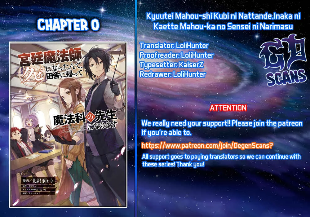 Kyuutei Mahou-shi Kubi ni Nattande, Inaka ni Kaette Mahou-ka no Sensei ni Narimasu Chapter 0 - Page 1