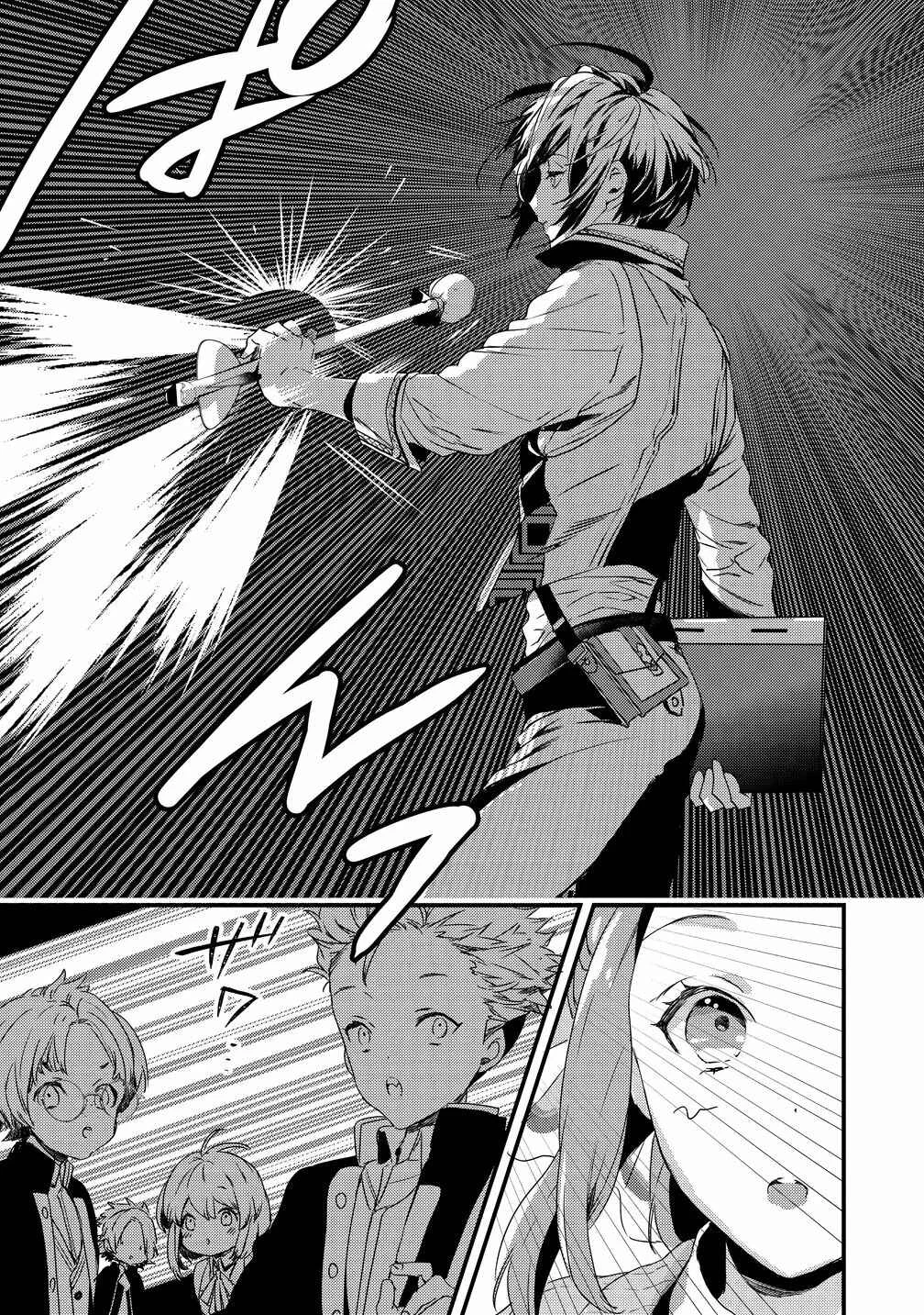 Kyuutei Mahou-shi Kubi ni Nattande, Inaka ni Kaette Mahou-ka no Sensei ni Narimasu Chapter 1 - Page 14