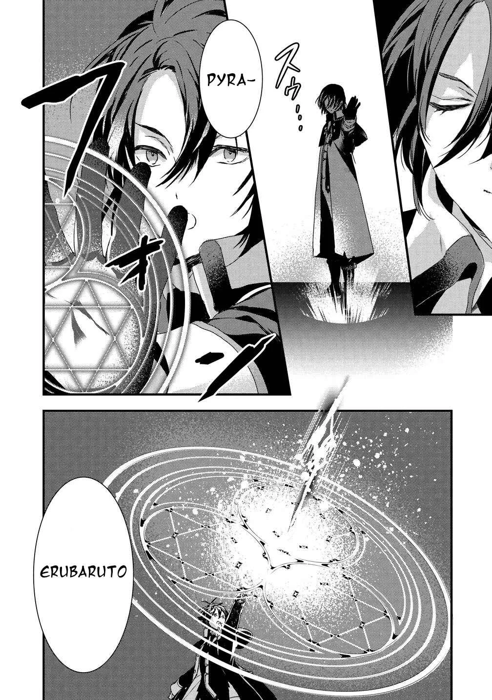 Kyuutei Mahou-shi Kubi ni Nattande, Inaka ni Kaette Mahou-ka no Sensei ni Narimasu Chapter 1 - Page 25