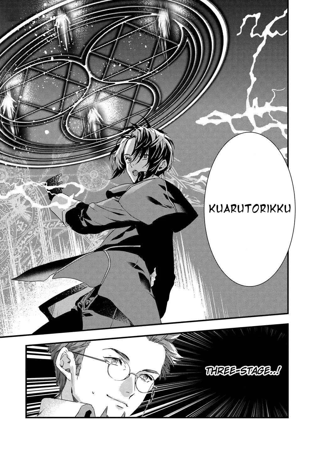 Kyuutei Mahou-shi Kubi ni Nattande, Inaka ni Kaette Mahou-ka no Sensei ni Narimasu Chapter 1 - Page 26