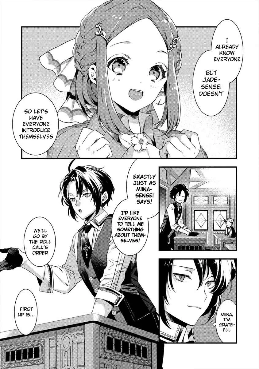 Kyuutei Mahou-shi Kubi ni Nattande, Inaka ni Kaette Mahou-ka no Sensei ni Narimasu Chapter 2: Self-Introduction - Page 3