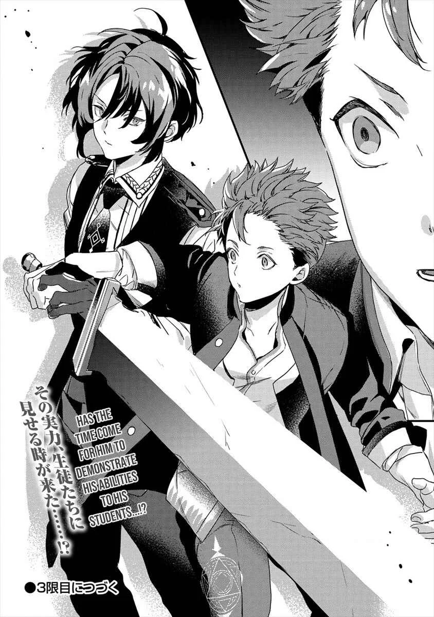 Kyuutei Mahou-shi Kubi ni Nattande, Inaka ni Kaette Mahou-ka no Sensei ni Narimasu Chapter 2: Self-Introduction - Page 16
