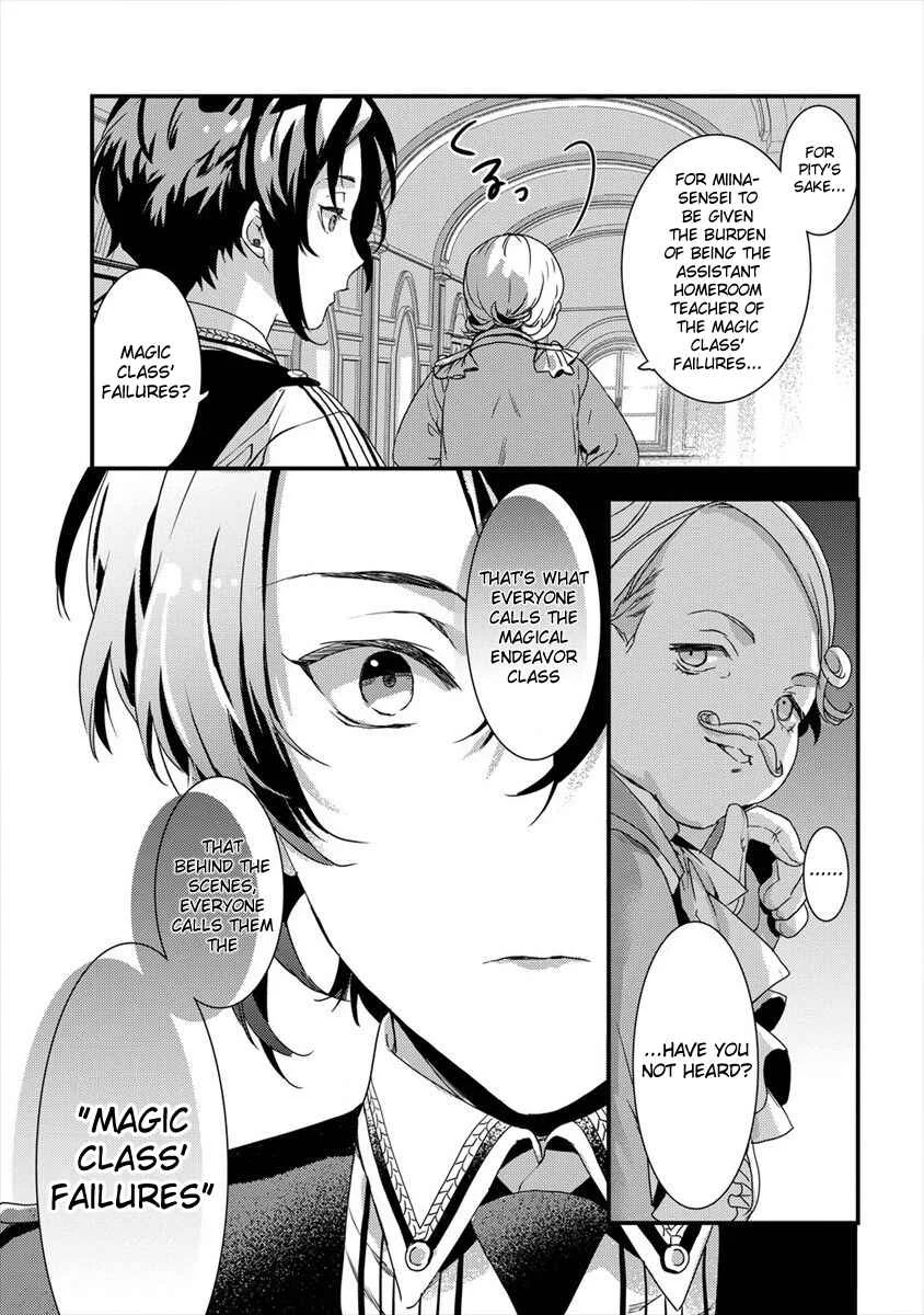Kyuutei Mahou-shi Kubi ni Nattande, Inaka ni Kaette Mahou-ka no Sensei ni Narimasu Chapter 3: Endeavor Class' Situation - Page 11