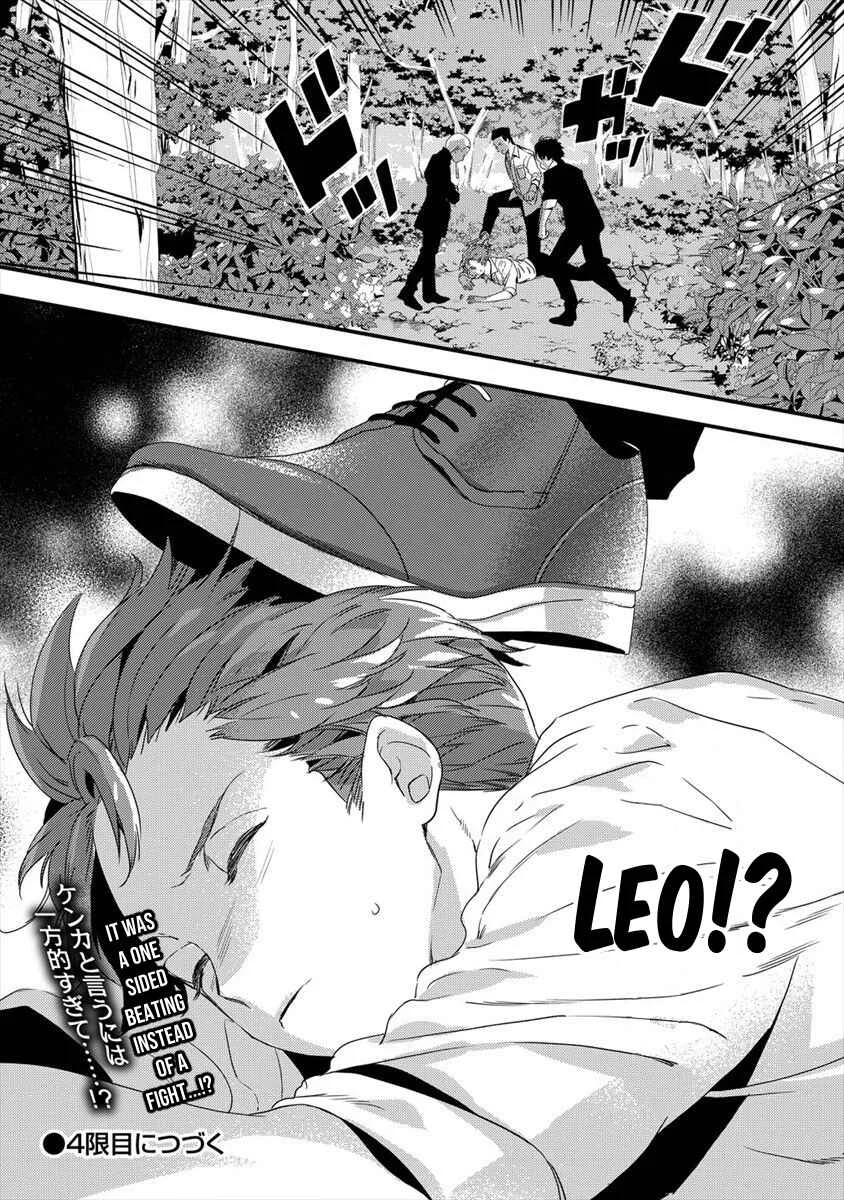 Kyuutei Mahou-shi Kubi ni Nattande, Inaka ni Kaette Mahou-ka no Sensei ni Narimasu Chapter 3: Endeavor Class' Situation - Page 18