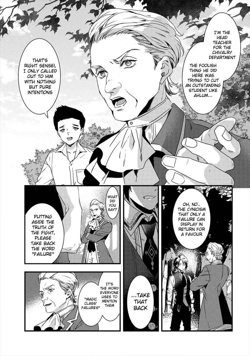 Kyuutei Mahou-shi Kubi ni Nattande, Inaka ni Kaette Mahou-ka no Sensei ni Narimasu Chapter 4: Belief And Pride - Page 5