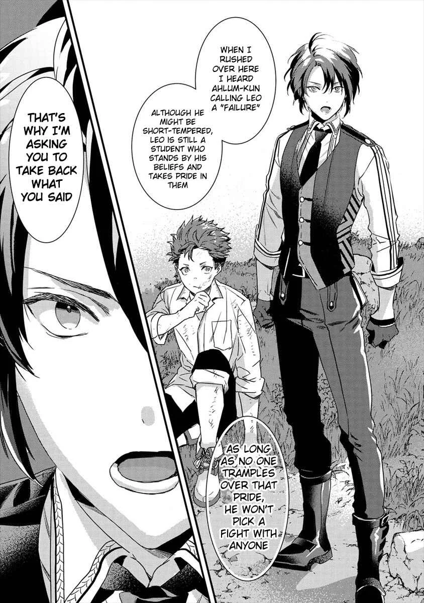 Kyuutei Mahou-shi Kubi ni Nattande, Inaka ni Kaette Mahou-ka no Sensei ni Narimasu Chapter 4: Belief And Pride - Page 6