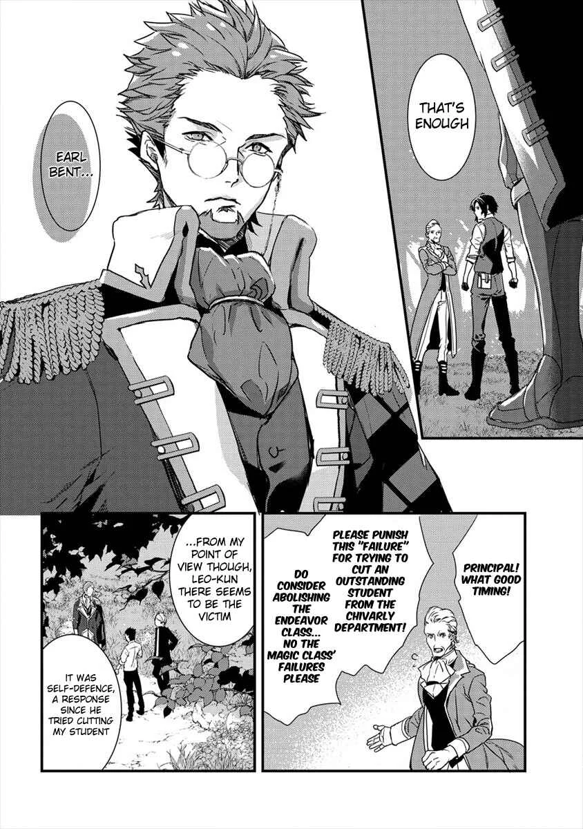 Kyuutei Mahou-shi Kubi ni Nattande, Inaka ni Kaette Mahou-ka no Sensei ni Narimasu Chapter 4: Belief And Pride - Page 8